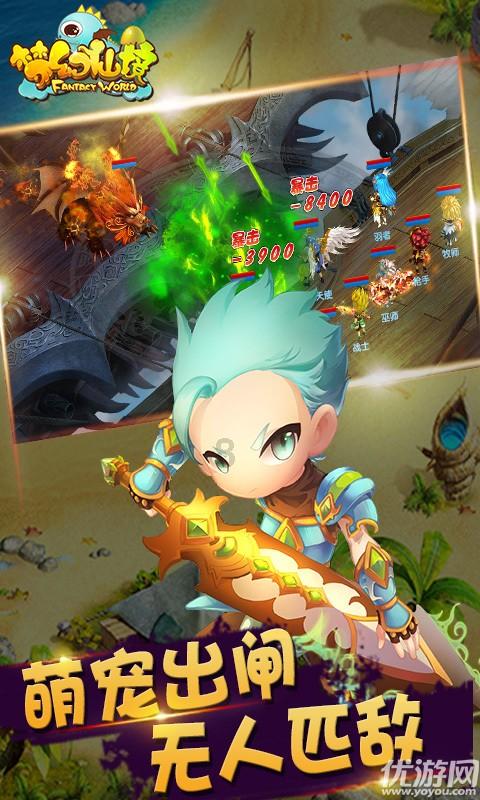 白莲花守则