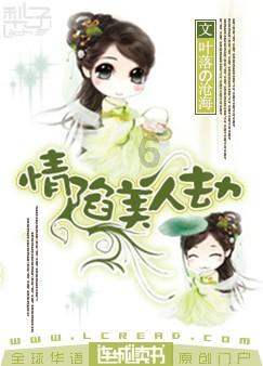 牛仔复仇记