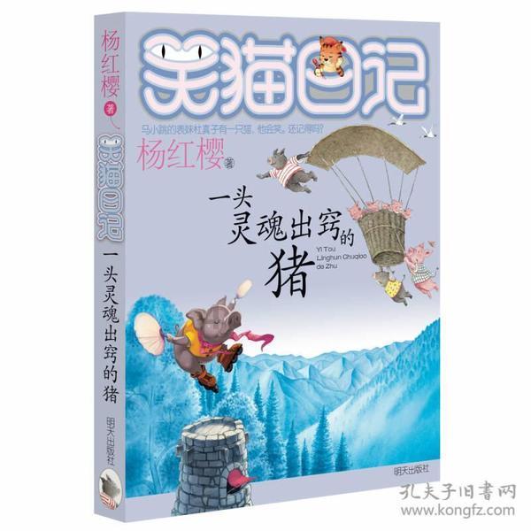 “年货经济”打响春节消费“第一枪”