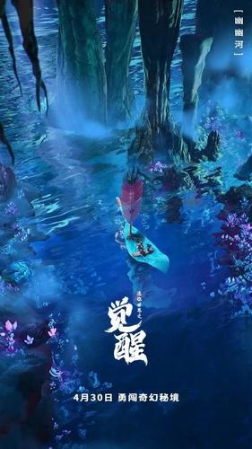 风水学和易经，两者在本质上有什么关系？游戏画面