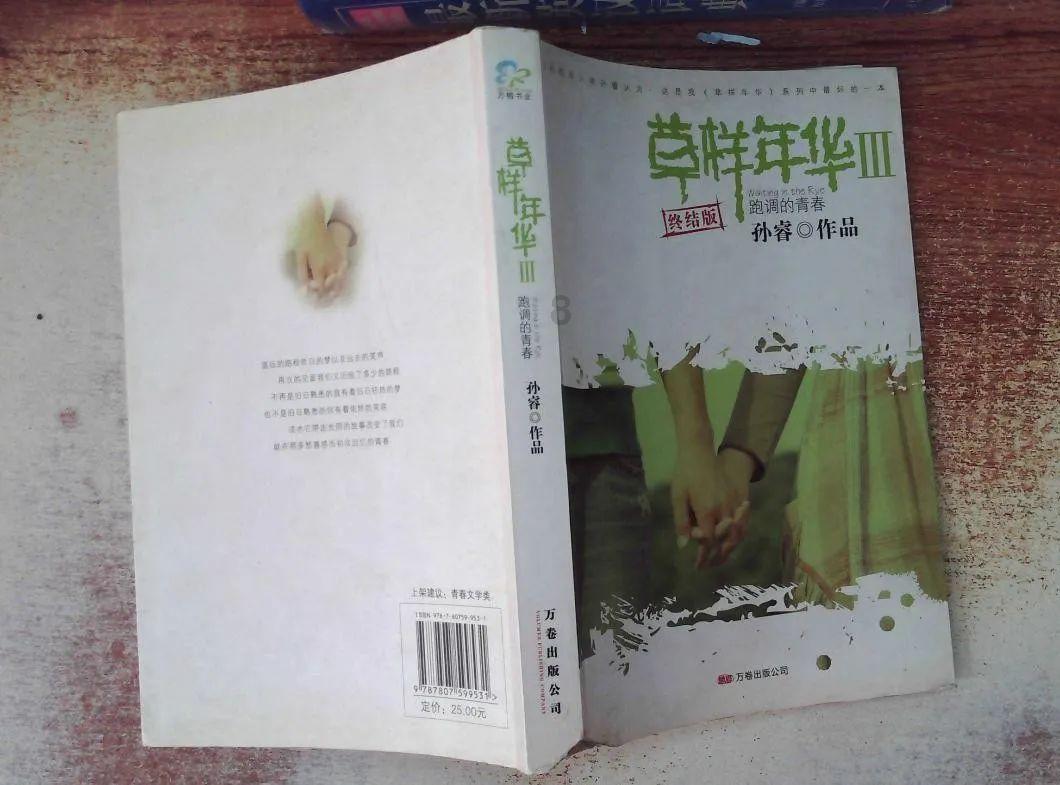 白敬亭在卿卿日常中饰演什么角色？游戏画面