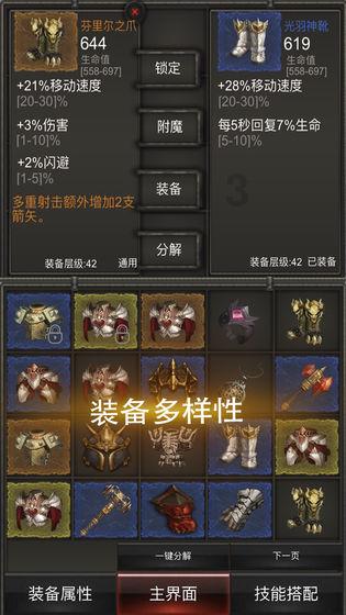 蛇蛇足球赛