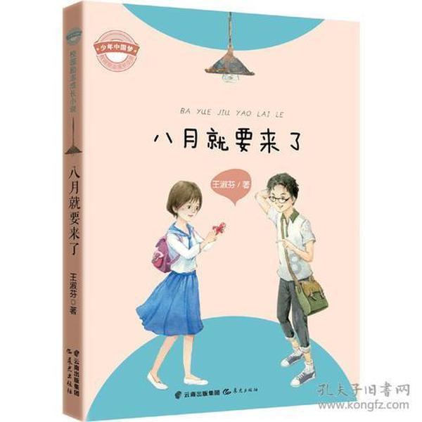 【常抓不懈 久久为功】三河坝镇：提升人居环境 擦亮魅力“颜值”