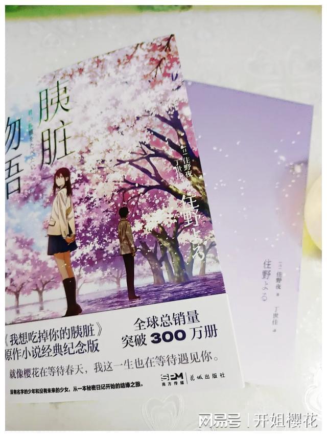 贵州一女子结婚5个月，以为自己嫁给了爱情，还是眼红散场离婚了