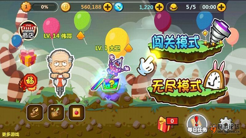 精神出轨有什么迹象？游戏画面