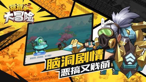 武动乾坤