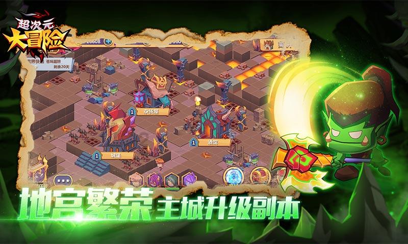 碰然心动