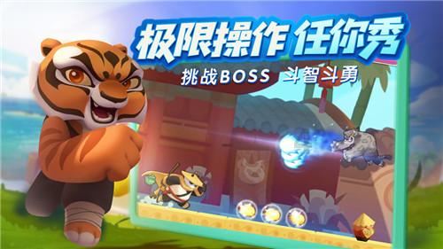 拯救卡通獾