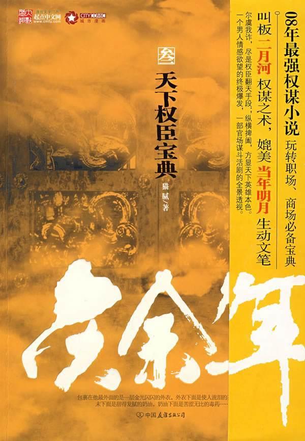 CIES球员争顶能力排行:范迪克第一,金玟哉第二