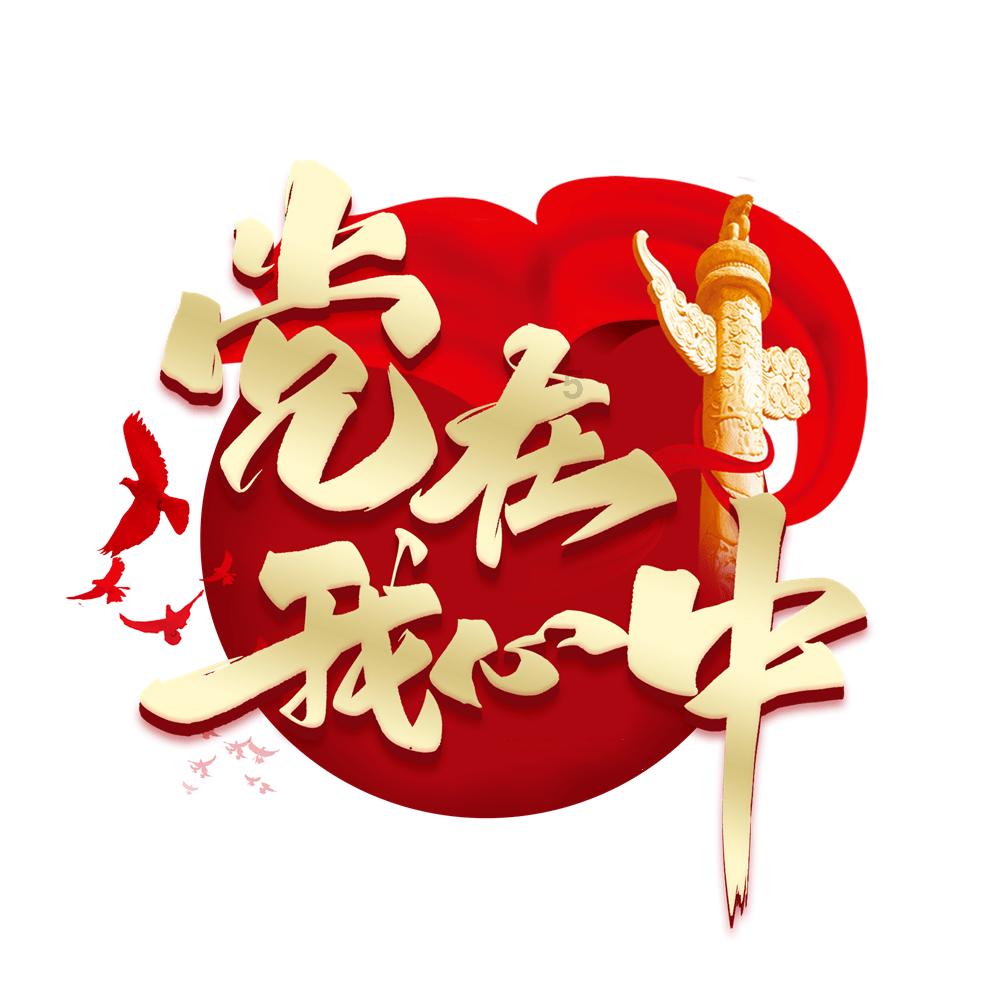 古怪巫师逃离村庄