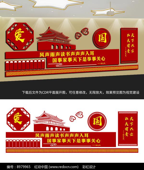 救援部落穴居人
