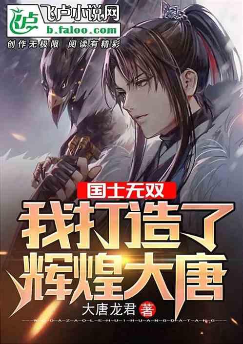 泡沫森林