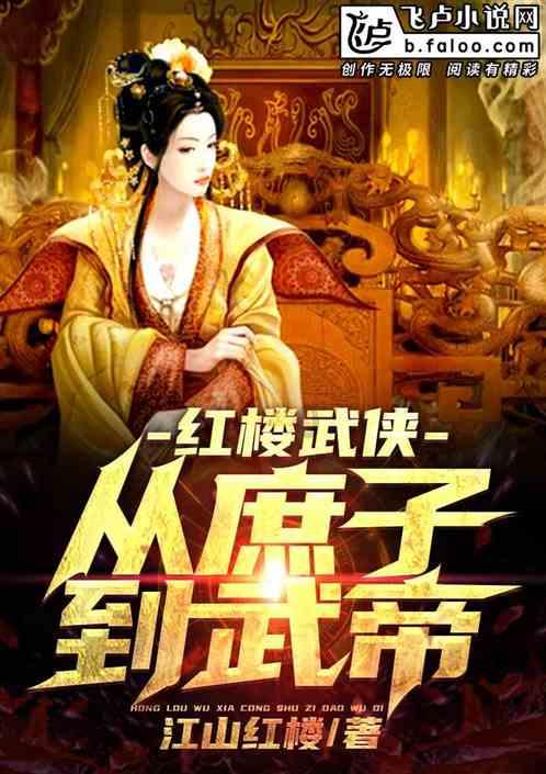 陈鹏作:双金属纳米片调控工程高效电催化电池