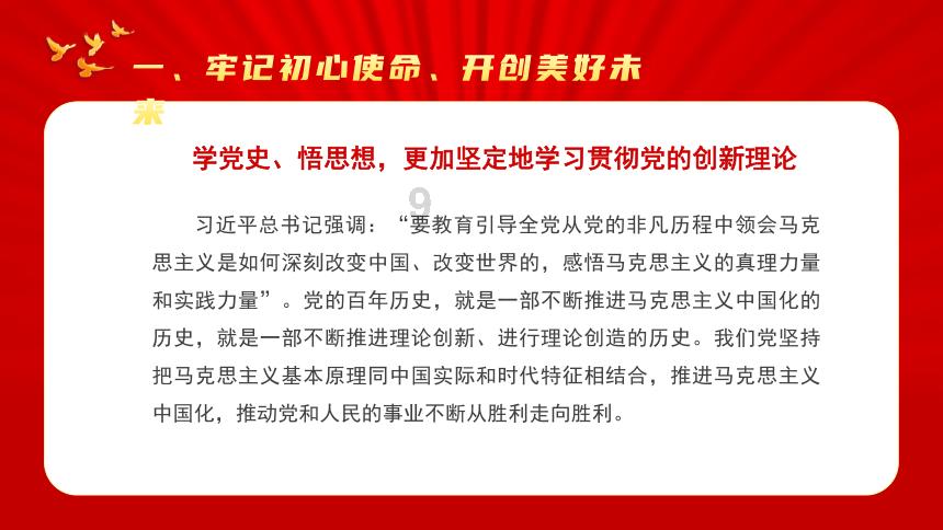 蜡笔小新大逃杀