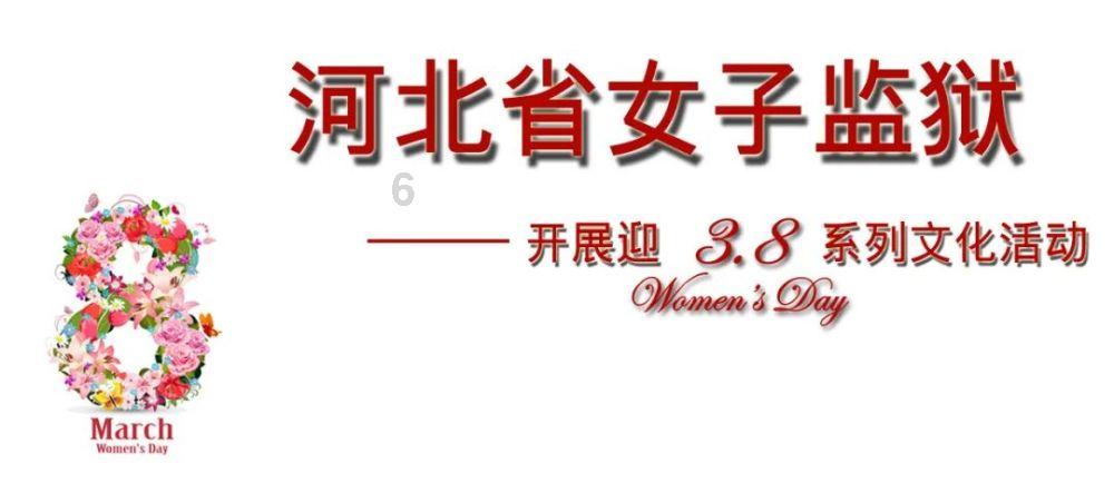 白球进黑洞选关版