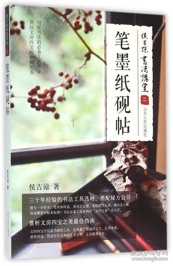 怀柔社区青年汇红领巾成长营地(寒假班)即将开营 一起期待!