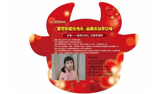 星二代出身，30岁之前的马思纯活得像个童话，如今已挺过大风大浪