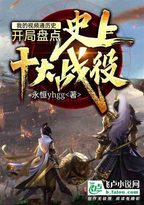 眼镜蛇秘密行动