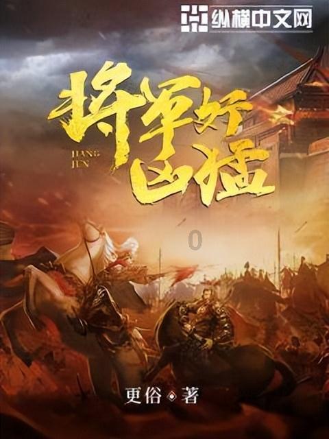 救援小洋葱