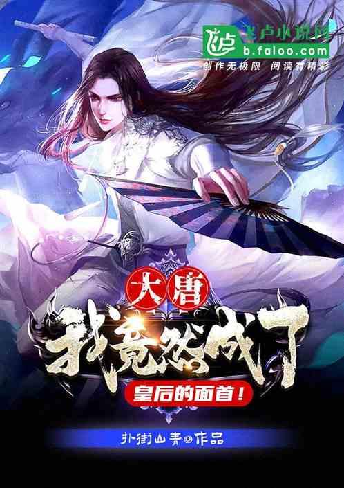 三国群英传7